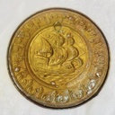 Antique detailed handmade brass ship plate. 30cm.