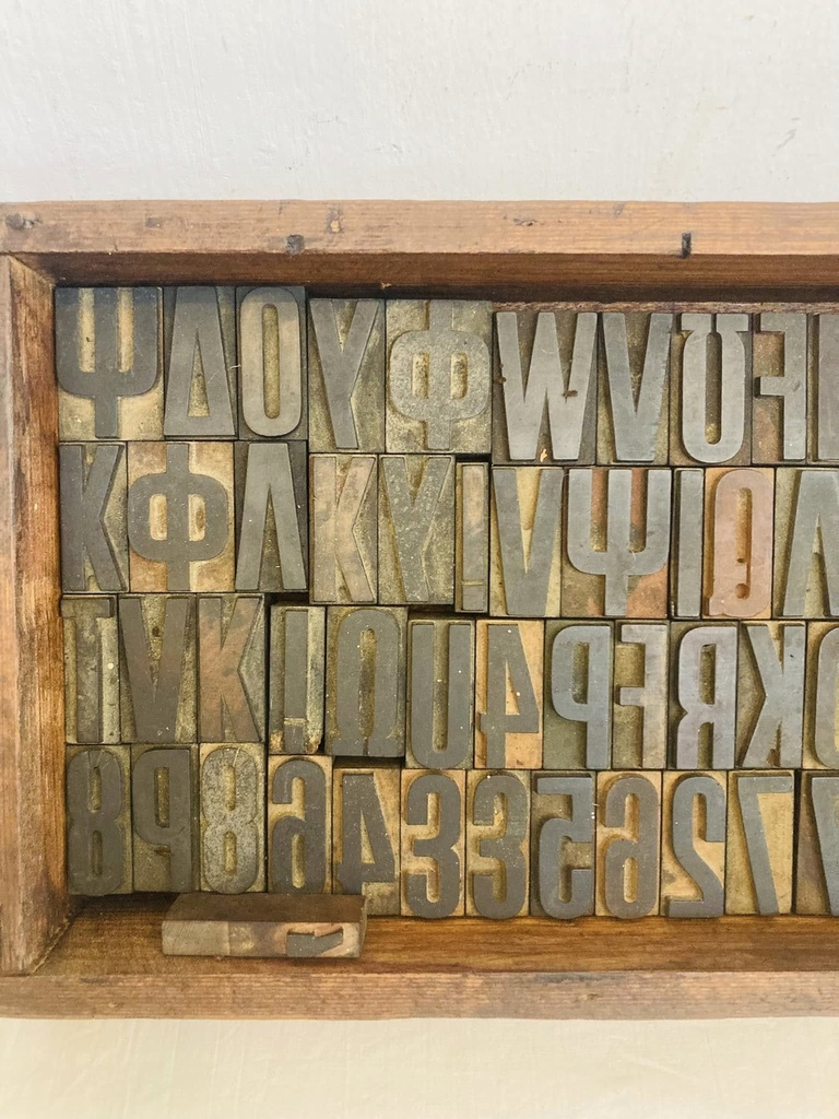 Large rare antique Cyprus wooden printing letters. 48x22cm.