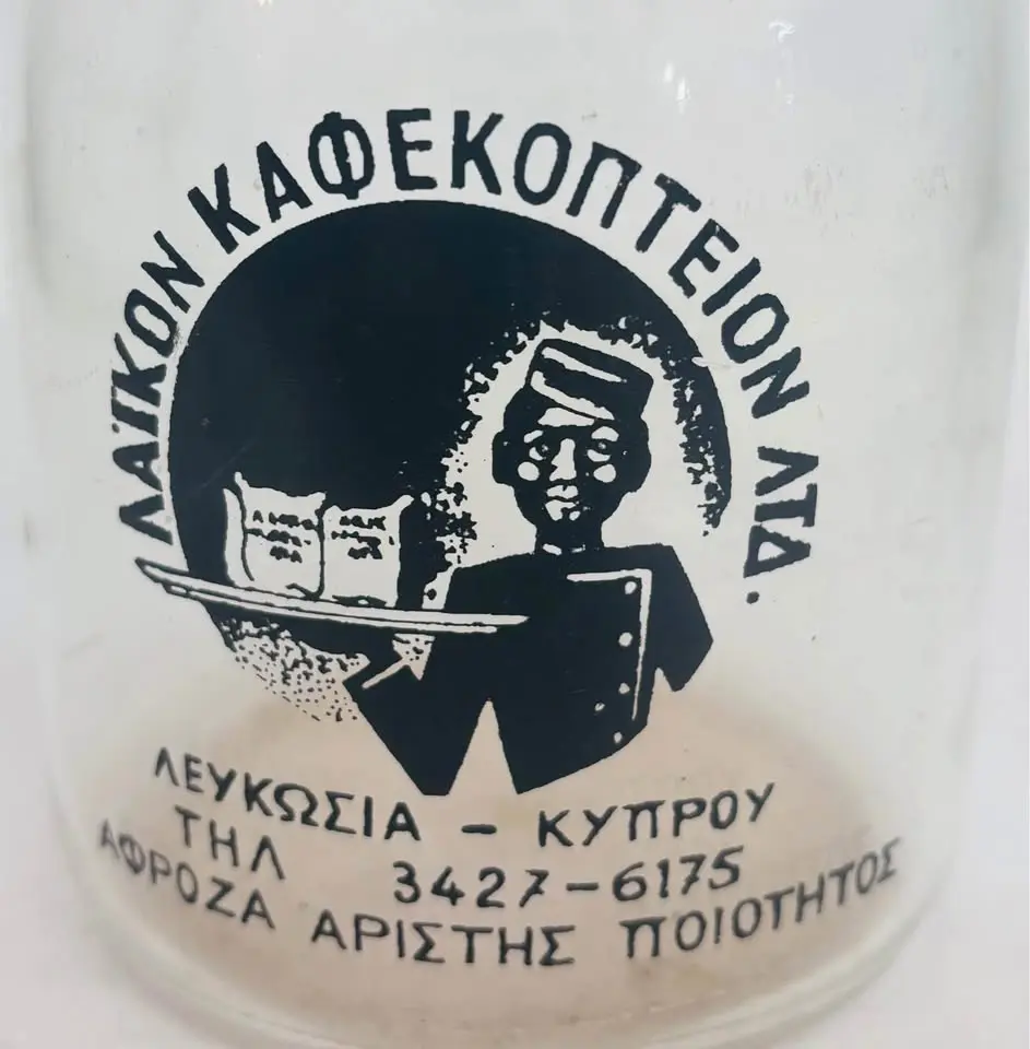 487558897_10236099450490386_5834324808819977161_n.webp