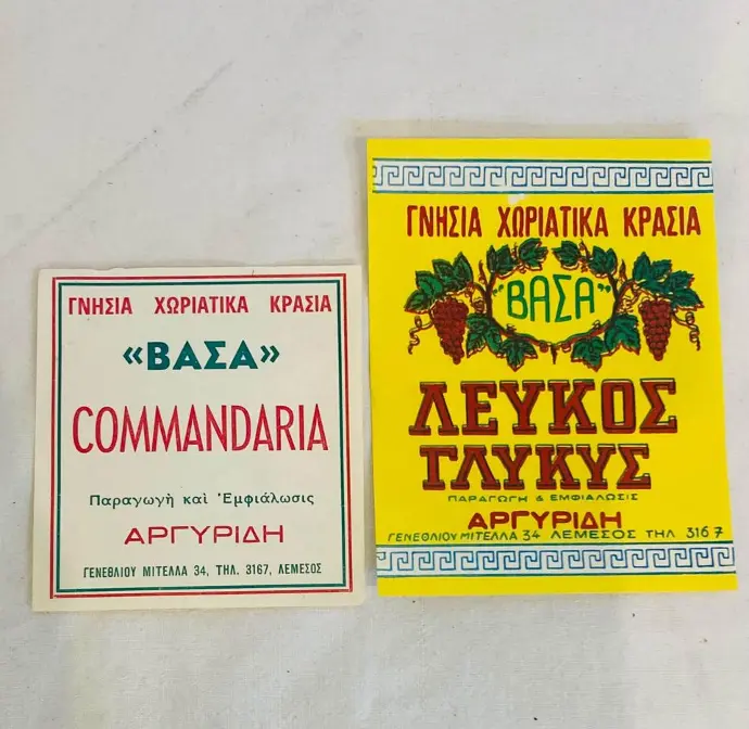 Pair Of Antiques Original Cyprus Paper Labels ! 12cm & 9cm