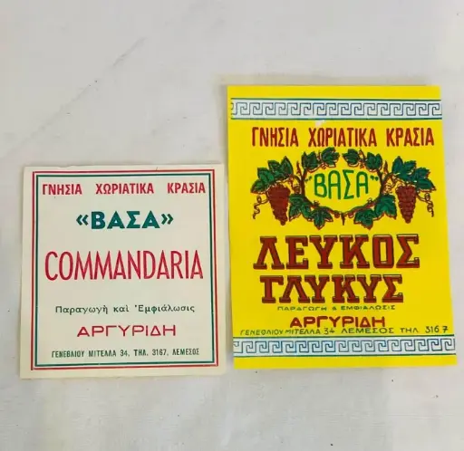 Pair Of Antiques Original Cyprus Paper Labels ! 12cm & 9cm