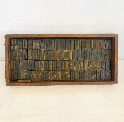 Large rare antique Cyprus wooden printing letters. 48x22cm.