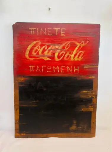 Rare Cyprus Coca Cola Board. 60x44cm